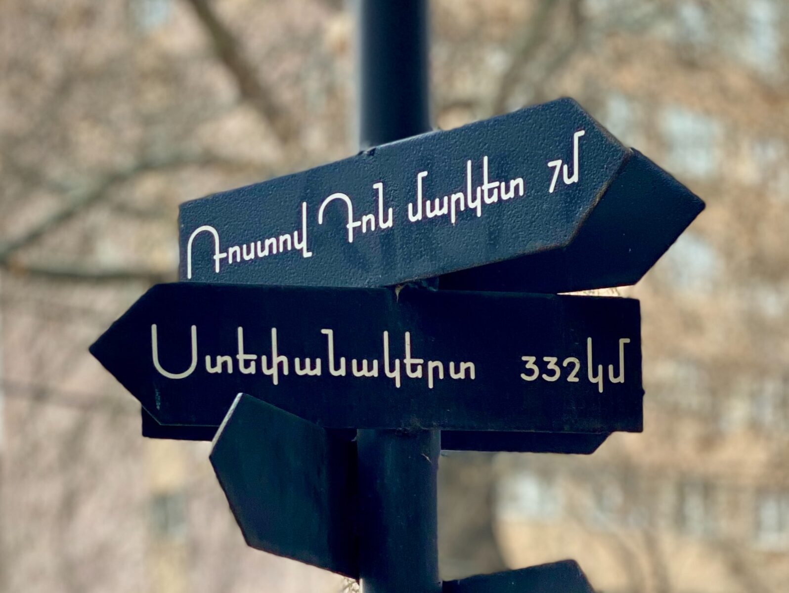 25 Senelik Hasret Bitti: Karabağ Azerbaycan’a Geri Döndü